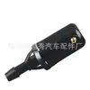 Boquilla para limpiar el parabrisas del coche Boquilla BYD F3 boquilla de dosel