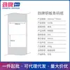 Etiqueta autoadesiva de papel revestido marca Jin rolo de adesivo código de barras de cobre largura 20 ~ 100mm atacado de fábrica