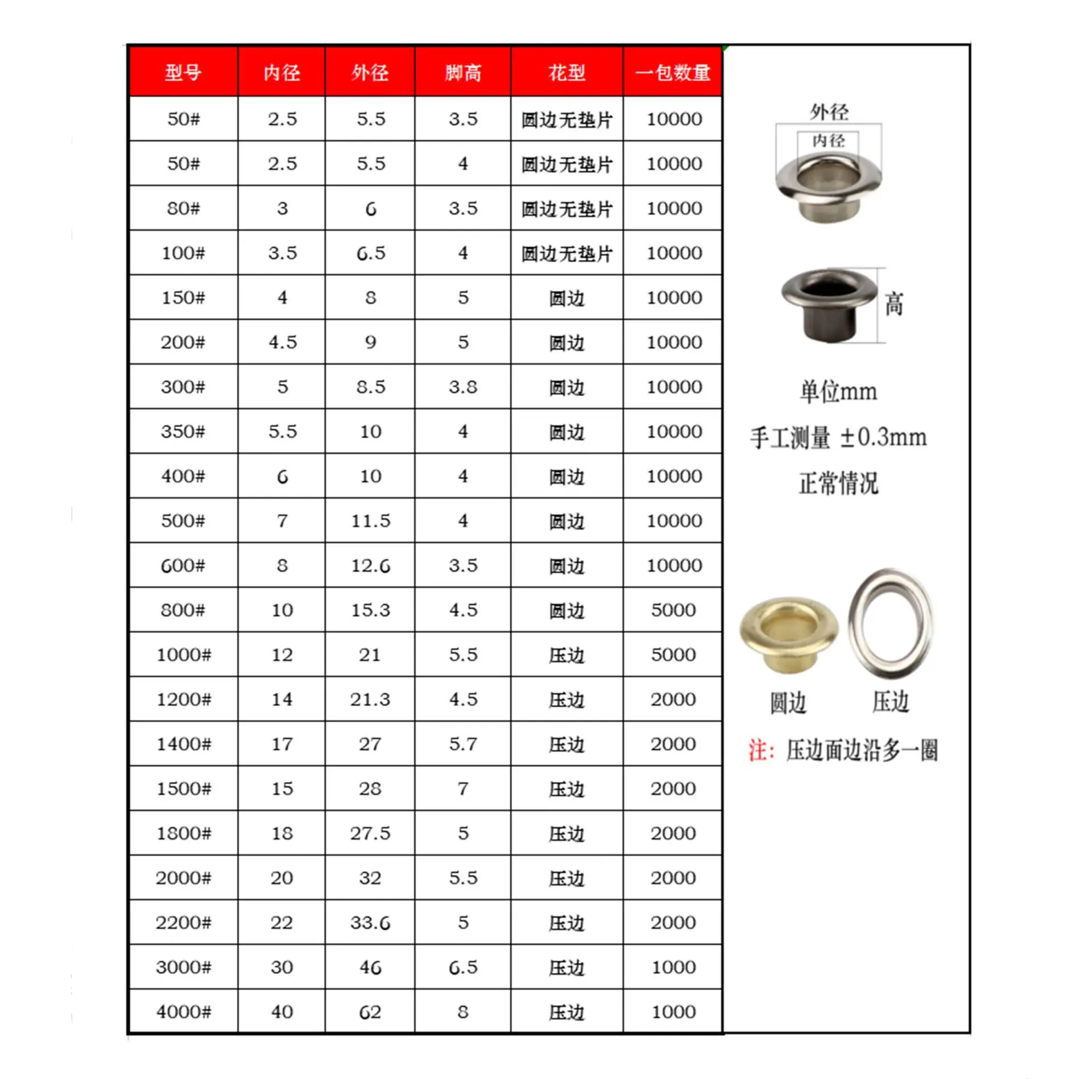 未标题-6