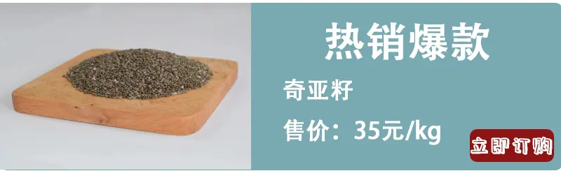上海味庆生物