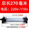 Luz de Trabalho para Máquina-Ferramenta LED Torno CNC Lâmpada Fluorescente Tipo Tubo 24 Lâmpadas de Iluminação à Prova de Óleo 220V