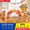Montaje de decoración personalizada de tablero KT para cumpleaños con tema Starman, puerta inteligente, suministros y accesorios para la celebración del primer cumpleaños de bebé serpiente de un año