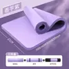 Esterilla de Fitness Engrosada, Ensanchada y Alargada para Principiantes, Uso en Casa, Deporte Femenino Fitness Antideslizante Danza Yoga Mat