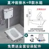 Inodoro de cerámica para el hogar tipo sentadilla con juego de cisterna, inodoro tipo sentadilla a prueba de olores para baño con sistema de descarga