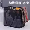 Canasta de Baño, Bolsa de Baño, Neceser de Baño, Bolso de Mano, Canasta para Artículos de Tocador, Bolsa de Almacenamiento para Baño y Natación, Canasta de Baño para Mujer, Grande Capacidad para Hombre