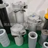 Elemento Filtrante de Retorno de Óleo Gp300*10Q2 Gp300*20Q2 Sonda de Perfuração Elemento Filtrante de Retorno de Óleo