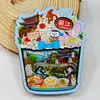 Serie YunnanAtracciones Culturales y Creativas ÚnicasXishuangbannaCiudad TurísticaSouvenirImanes de Refrigerador de Madera