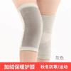 Rodillera Elástica Cálida de Cuatro Lados con Forro Polar Grueso para Articulaciones, Piernas Frías Viejas, para Hombre y Mujer, para las Cuatro Estaciones, Elástica Fina, Cubierta de Rodillera para Habitación con Aire Acondicionado