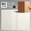 Cuaderno de Papel Kraft B5 SiJin Cuaderno de Ejercicios para Estudiantes Bloc de Notas de Papel Kraft Cuaderno de Ejercicios Cosido Venta al por Mayor de Fábrica En Stock