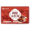 IX. Bebida Sólida para Sopa de Jujuba Vermelha Wuhong Zhitang 160g (4g x 40 sachês) é uma grande quantidade e tem um preço excelente.