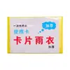 Impermeable Desechable Tarjeta Comprimida Portátil Largo Impermeable para Exteriores Impermeable de Cuerpo Completo Integrado Engrosado para Protección contra Lluvia Fuerte