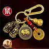 Masculino e feminino Zodíaco Zodíaco abençoando cinco imperadores cabaça de latão cinábar chaveiro pendente carro chaveiro ornamentos
