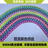 Cuerda Redonda de Poliéster Intercolor de 5 mm Cuerda Trenzada Colorida Paracord Ropa Zapato Sombrero Cordón para Pantalones Cuerda Lanyard Hecho a Mano DIY