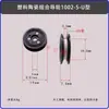 Roda Guia de Cerâmica Polia da Máquina de Enrolamento Roldana com Canaleta em U 1004 Roda Guia de Fio 1006 Guia de Fio Roda Guia de Fio de Plástico