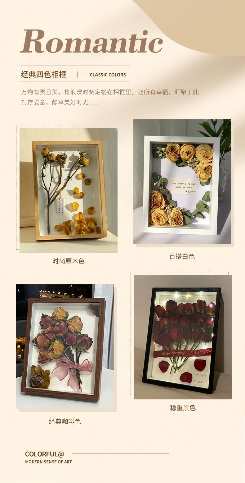 立体中空手工永生花diy相框.jpg