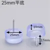 Uñas de pie de doble capa plástico muebles sofá taburete uñas de pie mesa y sillas de madera maciza elevación a prueba de humedad engrosado armario hogar pie silla