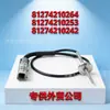 81274210264 É Adequado para Sensor de Ureia de Caminhão 81274210264
