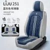 Cojín Funda para Asiento de Coche Modelo Nuevo 2026 para Vehículos de Cinco Plazas, Exclusivo Transfronterizo para Asientos de Camionetas Pickup, Fundas de Asiento Universales Populares para Todas las Estaciones