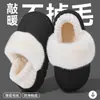 Pantuflas de Algodón Gruesas, Resistentes al Agua y a las Manchas, Extraíbles, para Hombre, Invierno 2026, Nuevo Lanzamiento, con Felpa Adicional, se Pueden Usar al Aire Libre, Zapatos de Algodón, Invierno