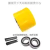 Ruedas para carretilla elevadora eléctrica Zhongli, ruedas delanteras para transpaleta Jiali EP Little King Kong, ruedas de carga para Longgong totalmente eléctricas 80