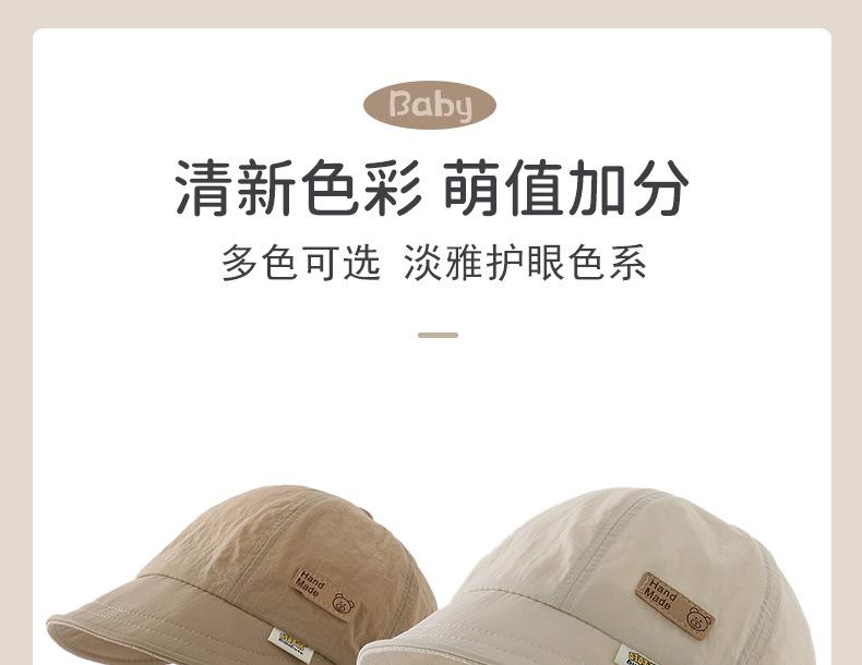 YJH_一键复制_20240415215957