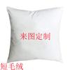 Los fabricantes suministran suficiente suministro de soporte para almohada con logo de figura, funda de almohada de lino piel de durazno, felpa corta, cojín