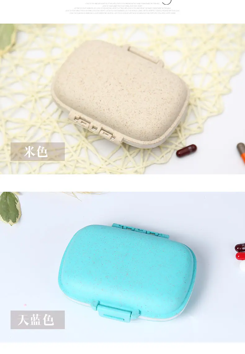 20180520-药盒_13
