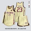 Conjunto de Camisa de Basquete Masculina Personalizada Verão Secagem Rápida Treinamento Competição Uniforme de Time Estudante Estilo Americano Camisa Esportiva com Número Impresso