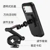 Soporte Impermeable para Teléfono Móvil de Motocicleta Transfronterizo Bicicleta Vehículo Eléctrico Pantalla Táctil Magnética Navegación Portátil para Reparto y Paseos