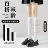 Calcetines blancos de verano para pantorrilla de mujer, calcetines finos JK hasta la mitad de la pantorrilla, medias negras, calcetines de compresión transparentes para adelgazar hasta la rodilla