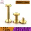 Rebites de Latão Curvos de 10mm na Cor Natural, Adequados para Livros de Registro, Cintos, Bolsas, Cardápios, Álbuns e Projetos de Artesanato