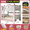 Litera con Ancho y Altura Iguales, Camas Superiores e Inferiores para Adultos y Niños, Camas que No Interfieren, Cama Doble de Madera de Cerezo