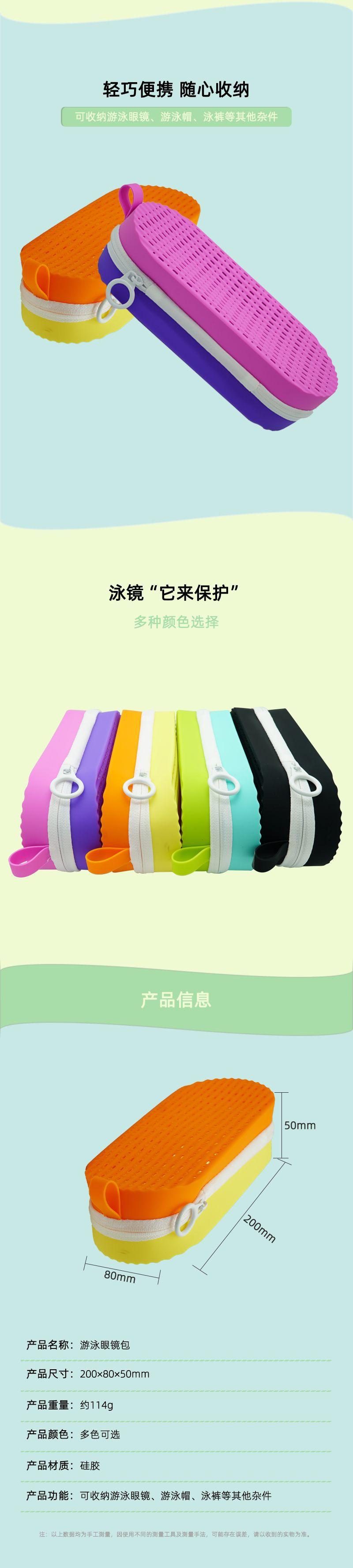 详情页2.jpg