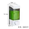 Dispensador de Jabón de Hotel, Gel de Ducha, Caja de Champú, Dispensador de Jabón, Dispensador de Gel Hidroalcohólico de Pared, Botella y Contenedor de Detergente para Ropa