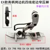 Pie prensatelas de cuatro hilos para máquina overlock 798, Pie prensatelas de rodillo C4 para máquina overlock EX, Base de placa de pie prensatelas de plástico para máquina de coser 900 para overlocking