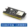 Placa Central ESP32 S3 Módulo ESP32-S3-DevKitC-1 Integrado 1-N16R8 Placa de Desarrollo