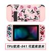 Funda Protectora Suave para Switch Monster Hunter TPU Silicona Funda Protectora Suave Color Popular para Switch