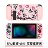Funda Protectora para Switch, Funda Pintada, Funda Suave de TPU, Funda Protectora de Silicona para NS, Funda Suave de TPU, Funda Protectora de Cobertura Total