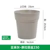 Vaso de Flores Respirável Universal, Vaso Moraga de Galão, Vaso de Flores de Plástico Resina para Mesa Balcão, Vaso Respirável para Suculentas com Prato
