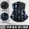 Bufanda de Seda de Hielo Delgada de Verano, Máscara de Seda de Leche para Montar en Motocicleta, Pañuelo para la Cabeza con Estampado de Bandera Americana para Protección Solar al Aire Libre