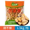 Paquete Grande de 1.5 kg / 2.5 kg Venta al por Mayor de Ingredientes para Oden de Uso Comercial, Albóndigas para Hot Pot, Bolas de Pescado, Alas Árticas Redondas