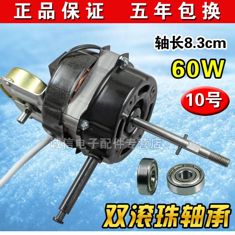 10号 SD-23壁扇承+同步-1