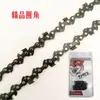 Venta caliente al por mayor de fábrica cadena de motosierra de 16 pulgadas con cabeza de tigre y esquinas redondeadas blister 5016/405 mm cadena de motosierra