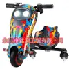 Suministro Especial Transfronterizo Juguete de Patinete Eléctrico Coche de Derrape Go-kart Infantil Asiento Único Ruedas Universales Giratorias 360 grados
