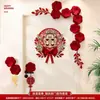 Decoración de Habitación de Boda Puerta del Dormitorio de la Novia Boda Pegatina de Carácter Xi Pegatina de Puerta Doble Felicidad Boda Colección de Suministros para Bodas