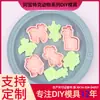 Molde para Galletas Serie Animales Aztecas Molde para Galletas Dibujos Animados 3D Galletas Impresas Simuladas de Arcilla DIY