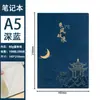 Set Personalizado de Cuaderno Estilo Chino A5, Set de Regalo Corporativo con Logo Personalizado, Premios de Alto Valor para Estudiantes