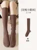 Meias Femininas de Cano Médio para Primavera e Outono, Meias de Compressão Modeladoras Estilo Japonês, Série de Cores Melange, Meias Longas de Algodão Femininas para o Verão