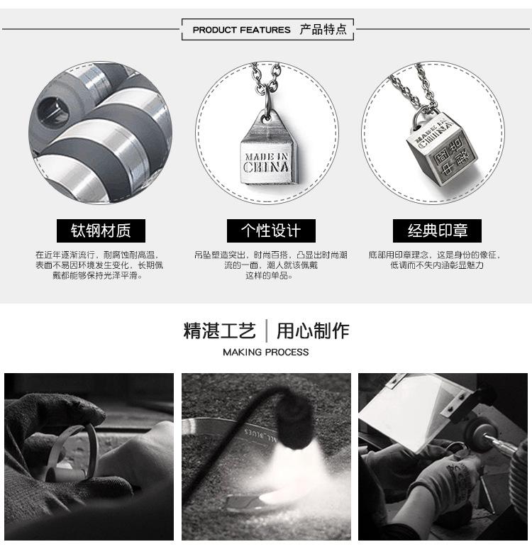 DWX0349-中国制造项链_03.jpg