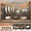 Estante de almacenamiento expandible para debajo del fregadero de cocina, estante para gabinete del hogar, estante para ollas, estante de almacenamiento multifuncional para utensilios de cocina